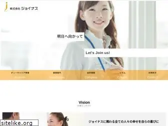 lju.co.jp