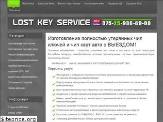 lk-service.by