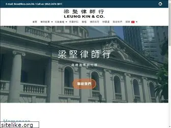 lkco.com.hk