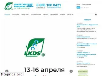 lkds.ru