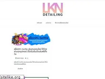 lkndetailing.com