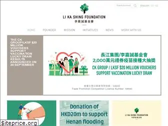 lksf.com.cn