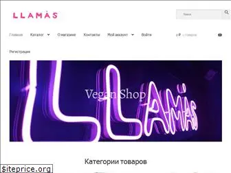 llamasshop.ru