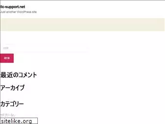 llc-support.net
