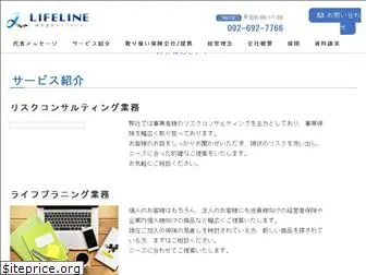 lline.jp