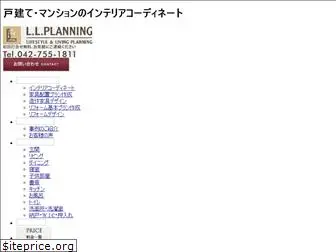 llplanning.co.jp