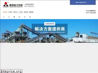 lm-china.org