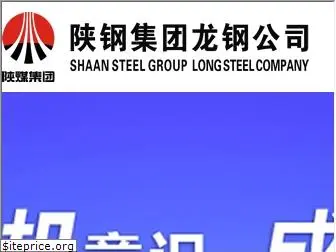 lm-steel.com