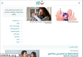 lmarabic.com