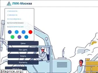 lmk-moscow.ru
