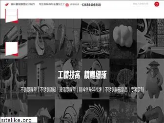 lmmobilecrusher.com