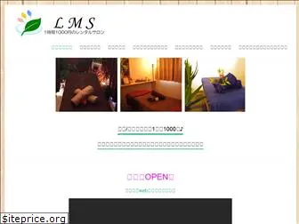 lms-salon.com