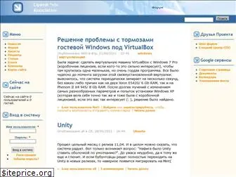 lna.org.ru
