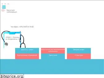 lncrb.by