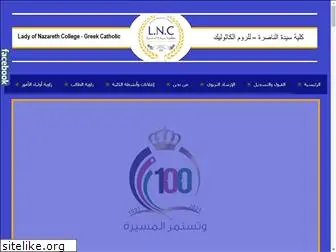 lncschool.com