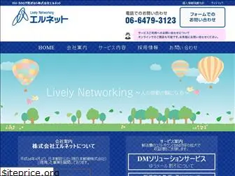 lnet.jp