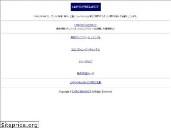 lnfo-project.com