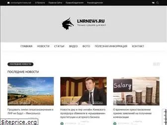 lnrnews.net