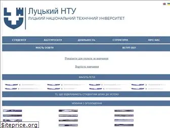 lntu.edu.ua