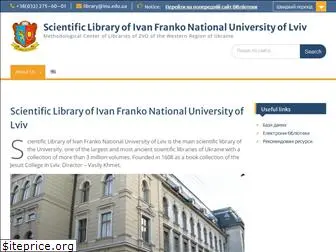 lnulibrary.lviv.ua