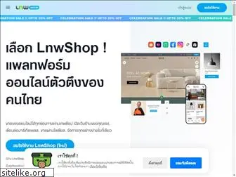 lnwstore.com