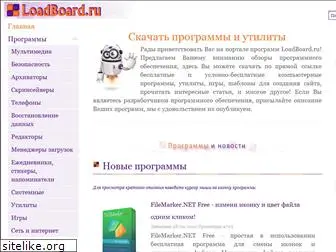 loadboard.ru