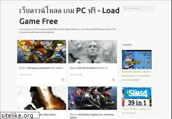 loadgamefree.com