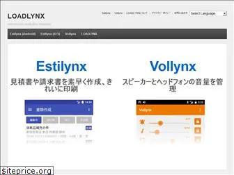 loadlynx-jp.com