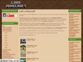 loadminecraft.ru