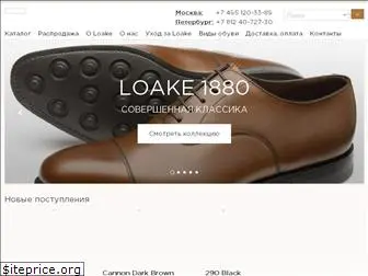 loake.ru