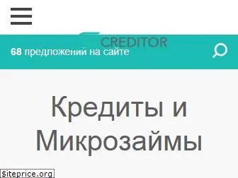 loan-credit24.ru
