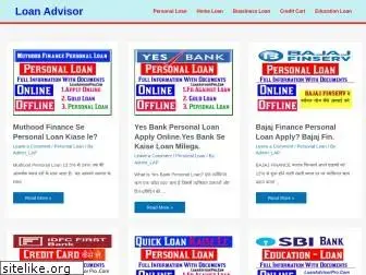 loanadvisorpro.com