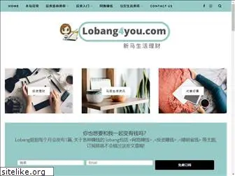 lobang4you.com