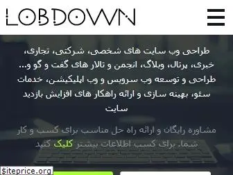 lobdown.com
