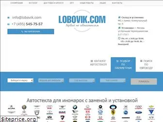 lobovik.com
