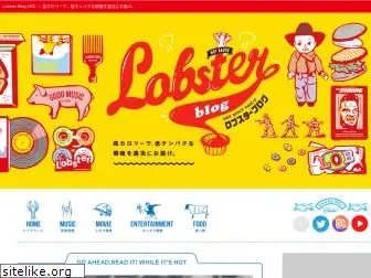 lobsterbloghsc.com