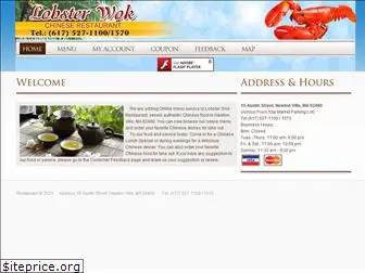 lobsterwok.com