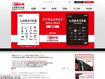 lobtex.co.jp