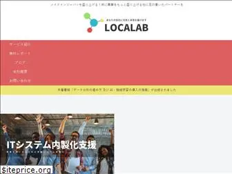 localab.jp