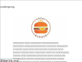 localburger.org