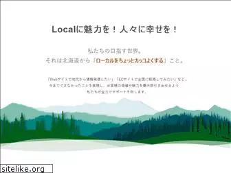 localer.co.jp