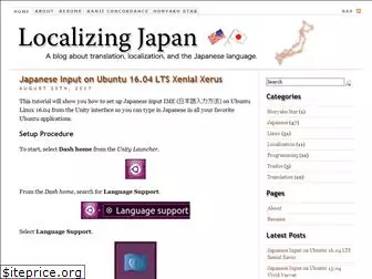 localizingjapan.com