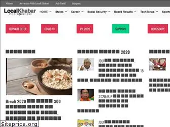 localkhabar.com