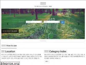 localmap.co.kr