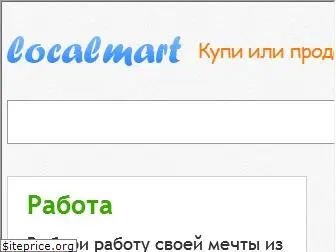 localmart.kz