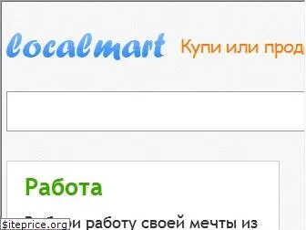 localmart.ru
