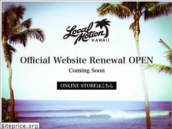 localmotionhawaii.co.jp