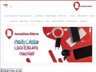 location-store.com