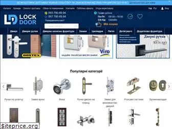 lock-door.com.ua