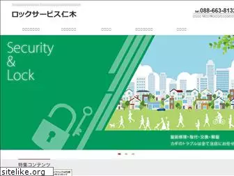 lock-niki.com